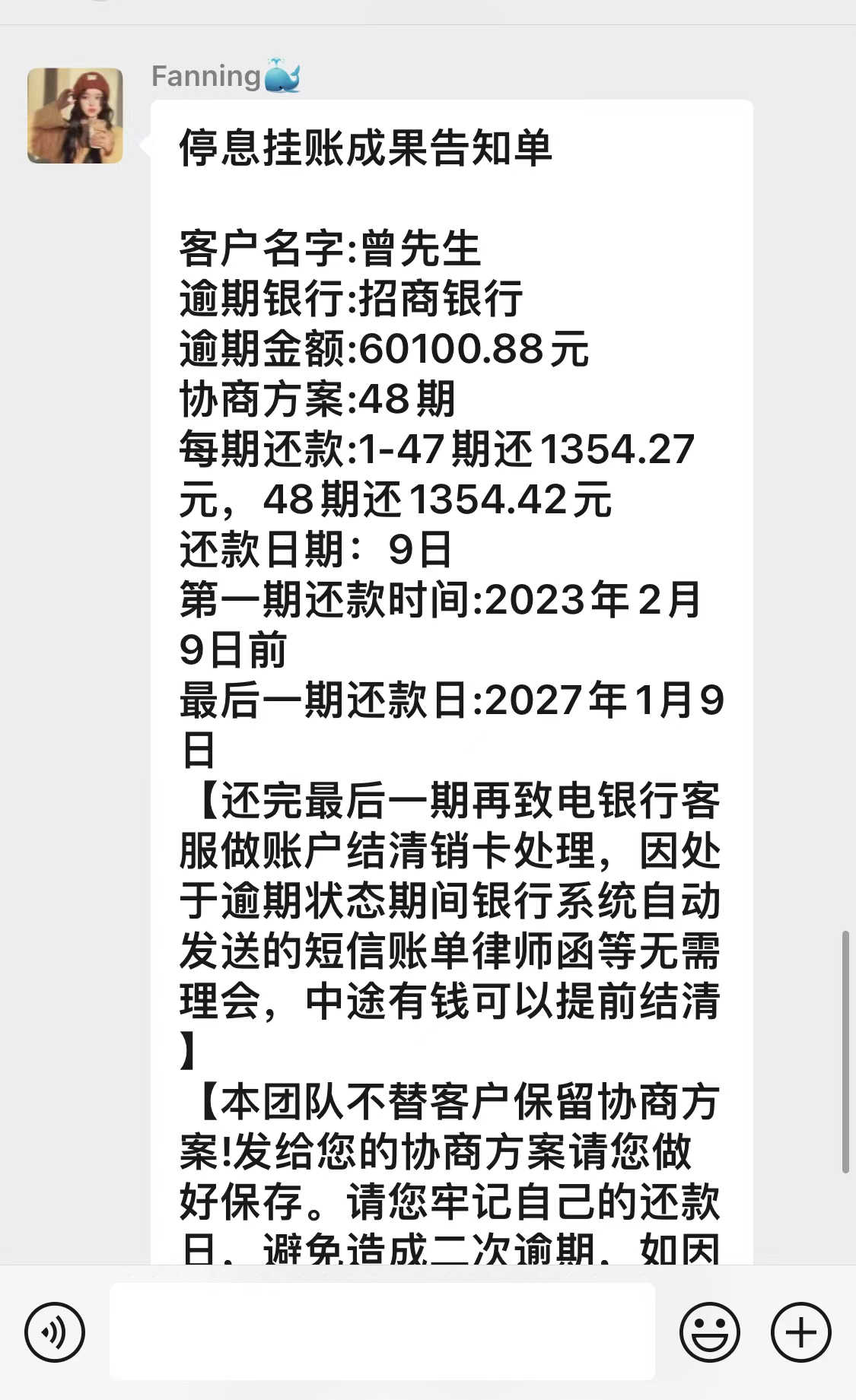 平安普惠電話(平安普惠總公司電話)? (http://www.ox-shoes.com/) 知識(shí)問(wèn)答 第1張