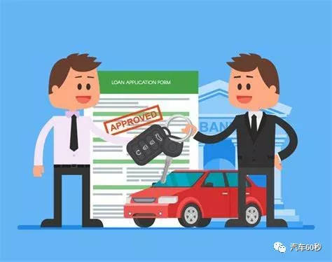 汽車抵押了還能抵押嗎(抵押車還可以貸款嗎)? (http://www.ox-shoes.com/) 知識問答 第4張