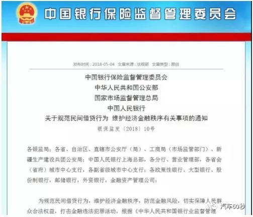 汽車抵押了還能抵押嗎(抵押車還可以貸款嗎)? (http://www.ox-shoes.com/) 知識問答 第6張
