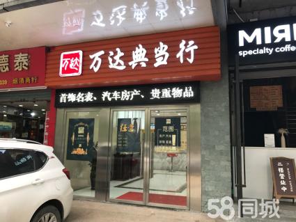 上海 汽車 典當 抵押(典當抵押車流程)? (http://www.ox-shoes.com/) 知識問答 第1張