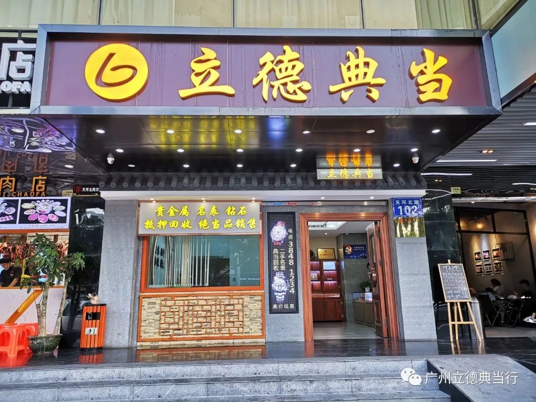 上海 汽車 典當(dāng) 抵押(抵押上海典當(dāng)汽車怎么辦)? (http://www.ox-shoes.com/) 知識問答 第1張