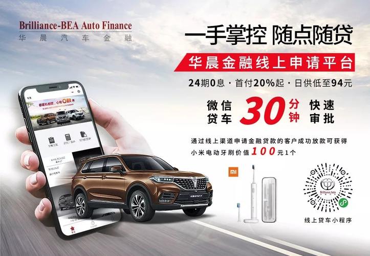 上海車貸金融公司電話(上海貸金融車電話公司怎么樣)? (http://www.ox-shoes.com/) 知識問答 第2張