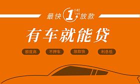 上海車貸金融公司電話(上海貸金融車電話公司怎么樣)? (http://www.ox-shoes.com/) 知識問答 第3張