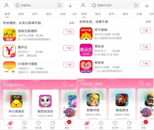 錢有道借款app(借有道有下款的嗎)? (http://www.ox-shoes.com/) 知識問答 第1張