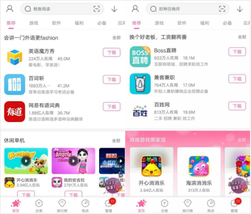 錢有道借款app(借有道有下款的嗎)? (http://www.ox-shoes.com/) 知識問答 第2張