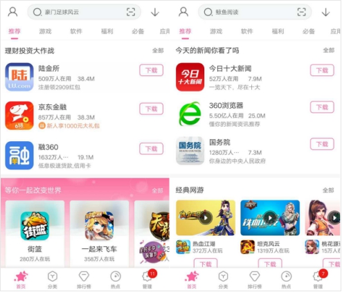 錢有道借款app(借有道有下款的嗎)? (http://www.ox-shoes.com/) 知識問答 第3張