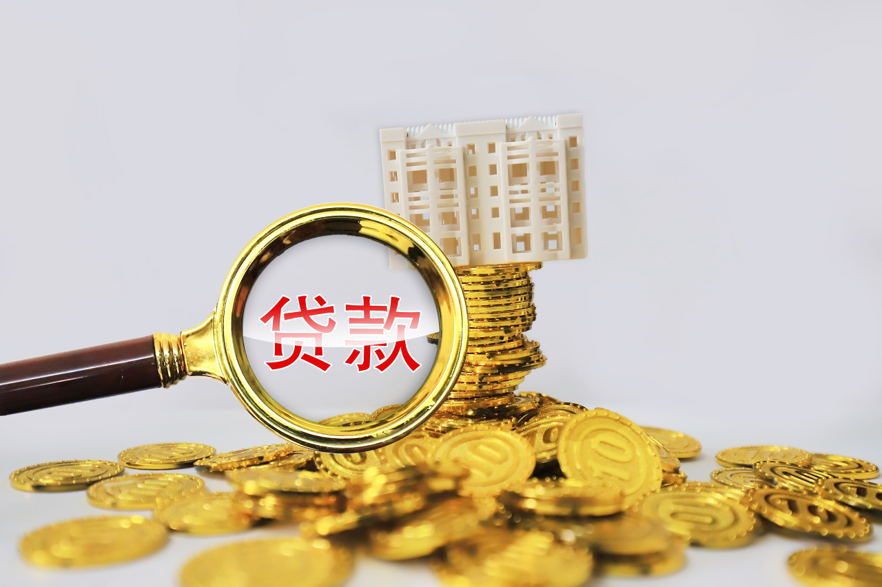 蘇州銀行可以車底抵押嗎(車子抵押銀行還可以押給個人嗎)? (http://www.ox-shoes.com/) 知識問答 第1張