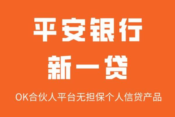 網上貸款哪家最可靠額度高(有什么額度高的正規貸款網站)? (http://www.ox-shoes.com/) 知識問答 第1張