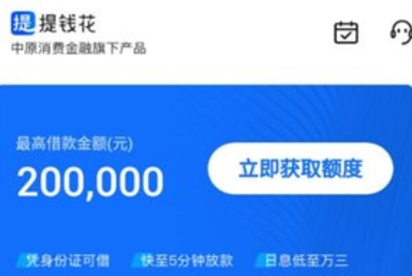 網上貸款哪家最可靠額度高(有什么額度高的正規貸款網站)? (http://www.ox-shoes.com/) 知識問答 第5張