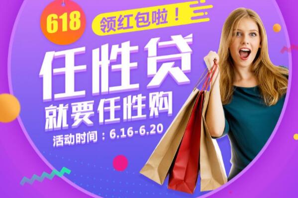 網上貸款哪家最可靠額度高(有什么額度高的正規貸款網站)? (http://www.ox-shoes.com/) 知識問答 第6張