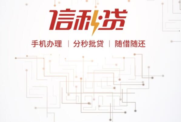 網上貸款哪家最可靠額度高(有什么額度高的正規貸款網站)? (http://www.ox-shoes.com/) 知識問答 第9張