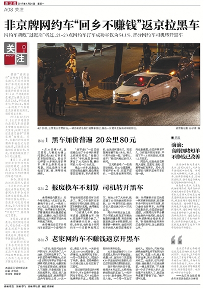 網絡車貸平臺(網絡車貸平臺)? (http://www.ox-shoes.com/) 知識問答 第2張