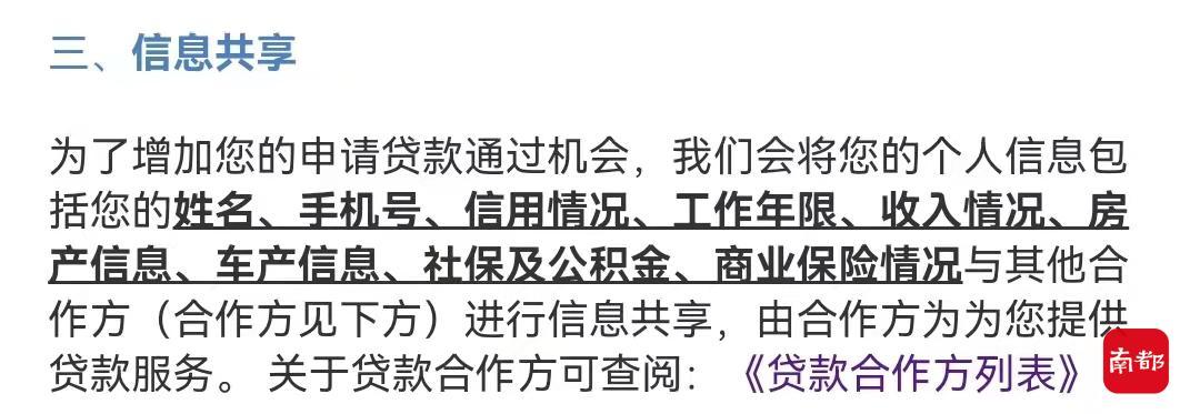 網貸在線申請(網貸在線申請貸款)? (http://www.ox-shoes.com/) 知識問答 第2張