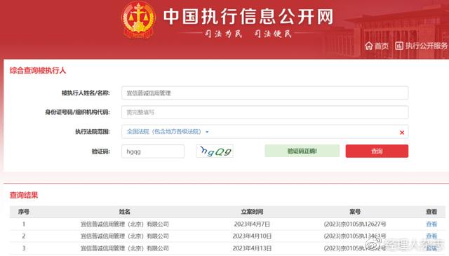 宜信普惠車抵貸(抵普惠貸宜信車貸好批嗎)? (http://www.ox-shoes.com/) 知識問答 第3張