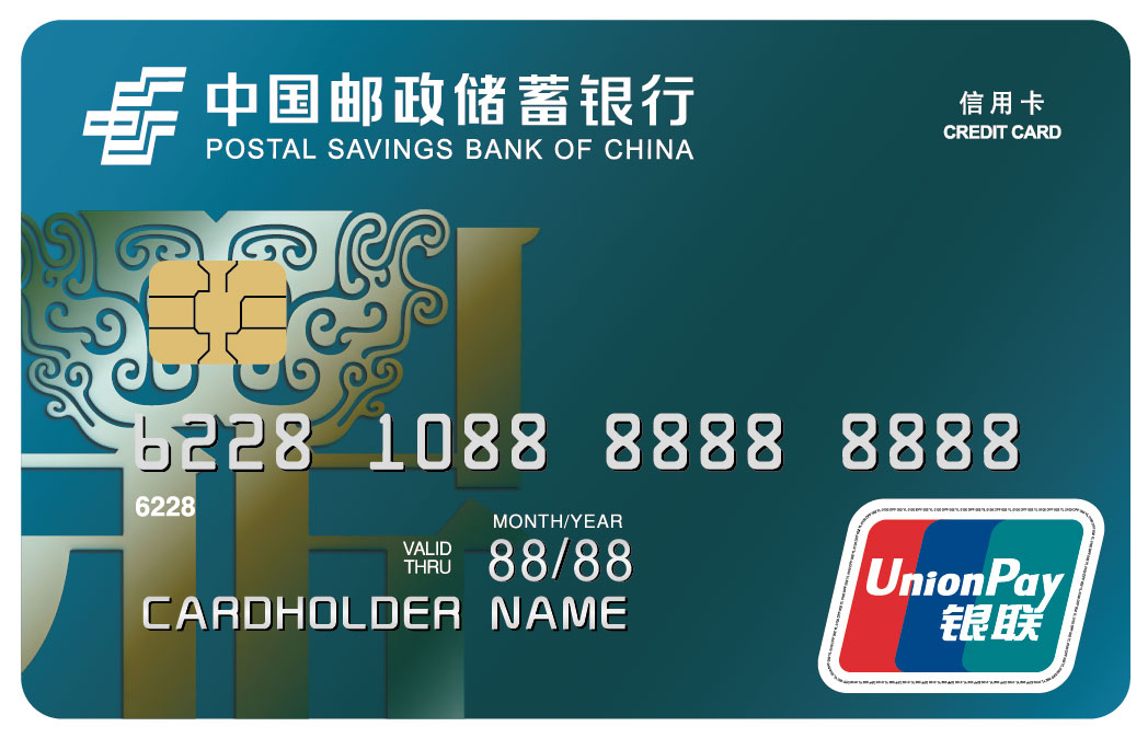 郵政銀行app貸款(郵政貸款銀行打電話核實信息)? (http://www.ox-shoes.com/) 知識問答 第2張