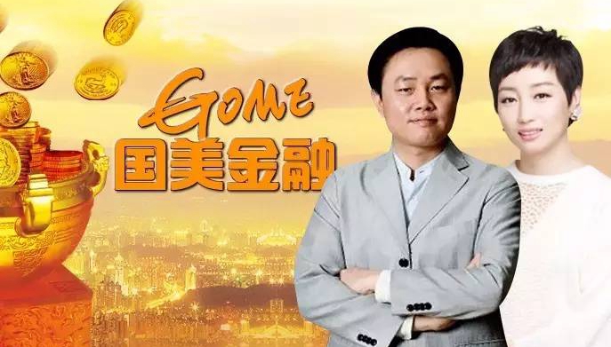 友金云貸(友金云貸查征信嗎)? (http://www.ox-shoes.com/) 知識(shí)問(wèn)答 第1張