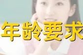 車本抵押貸款正規銀行(抵押正規貸款銀行車本能貸款嗎)? (http://www.ox-shoes.com/) 知識問答 第4張