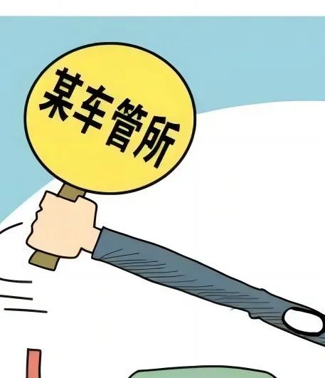 車本抵押貸款正規銀行(抵押正規貸款銀行車本能貸款嗎)? (http://www.ox-shoes.com/) 知識問答 第5張