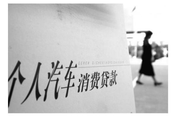 車貸(貸車幫司機(jī)下載)? (http://www.ox-shoes.com/) 知識問答 第7張