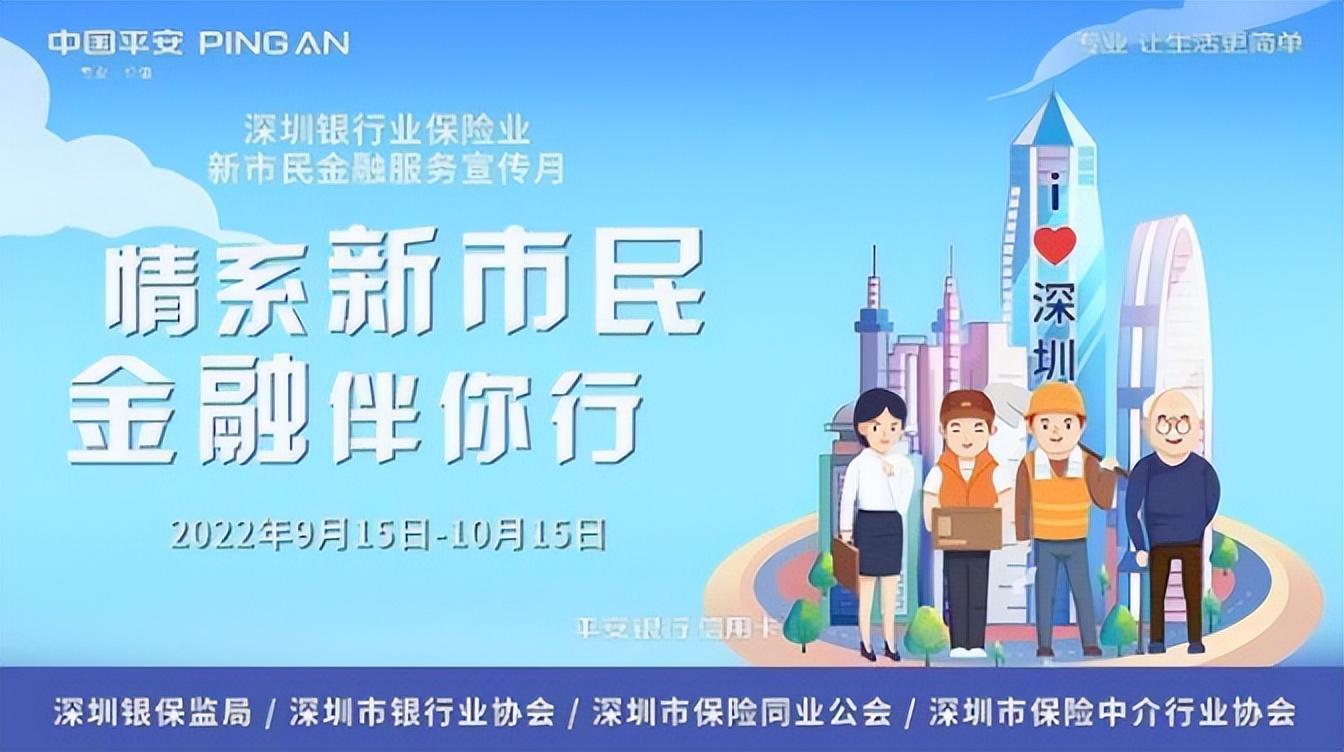 平安銀行車主貸(車主貸平安銀行容易申請嗎)? (http://www.ox-shoes.com/) 知識問答 第1張