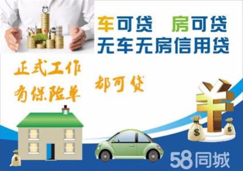 上海不押車貸款(上海押車借款)? (http://www.ox-shoes.com/) 知識問答 第1張