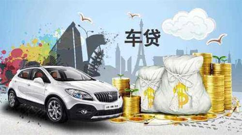 上海不押車貸款(上海押車借款)? (http://www.ox-shoes.com/) 知識問答 第3張