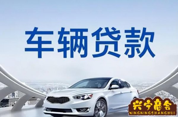 車子抵押貸款不押車(抵押車貸款押車嗎)? (http://www.ox-shoes.com/) 知識問答 第1張