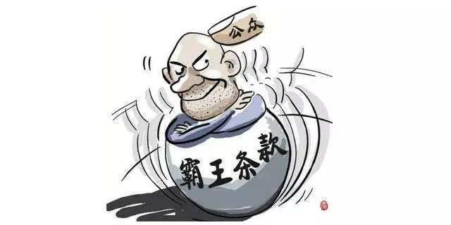 車輛已經(jīng)抵押了還能再抵押嗎(抵押車輛還能被執(zhí)行嗎)? (http://www.ox-shoes.com/) 知識問答 第2張