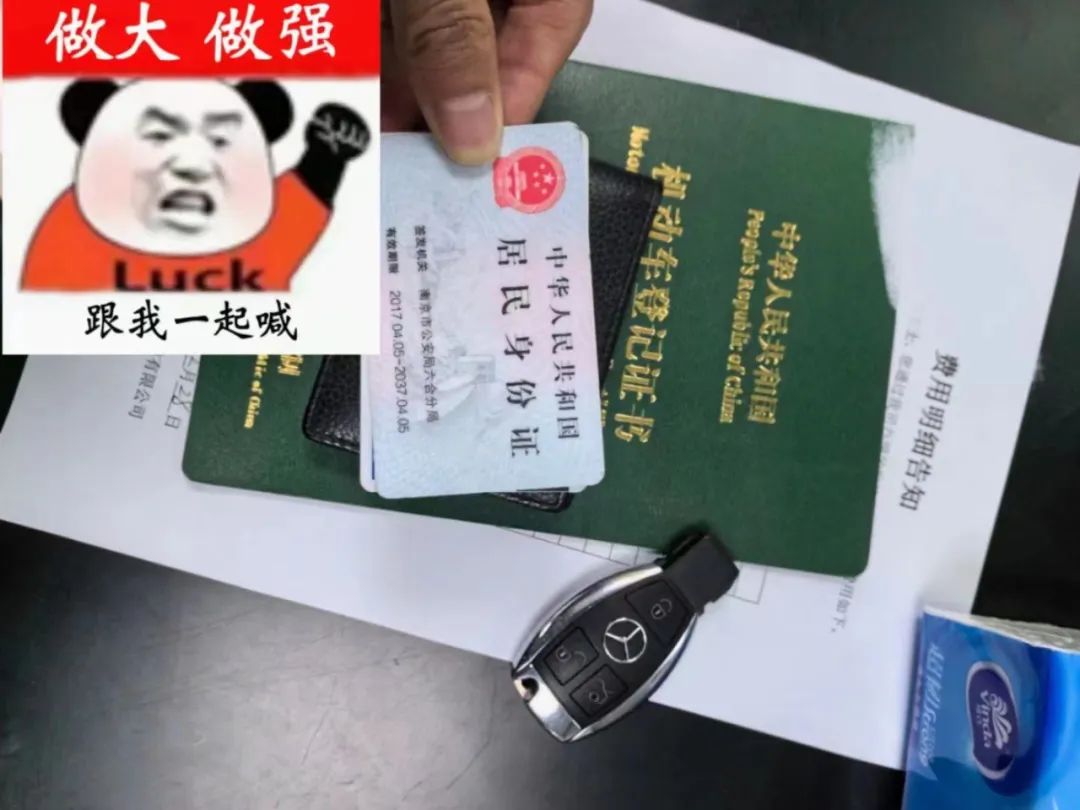 靖江汽車抵押貸款(汽車抵押貸款吧)? (http://www.ox-shoes.com/) 知識問答 第2張