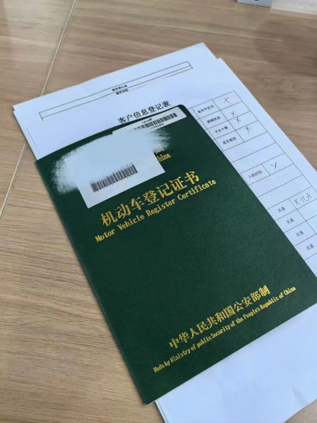 靖江汽車抵押貸款(汽車抵押貸款吧)? (http://www.ox-shoes.com/) 知識問答 第3張