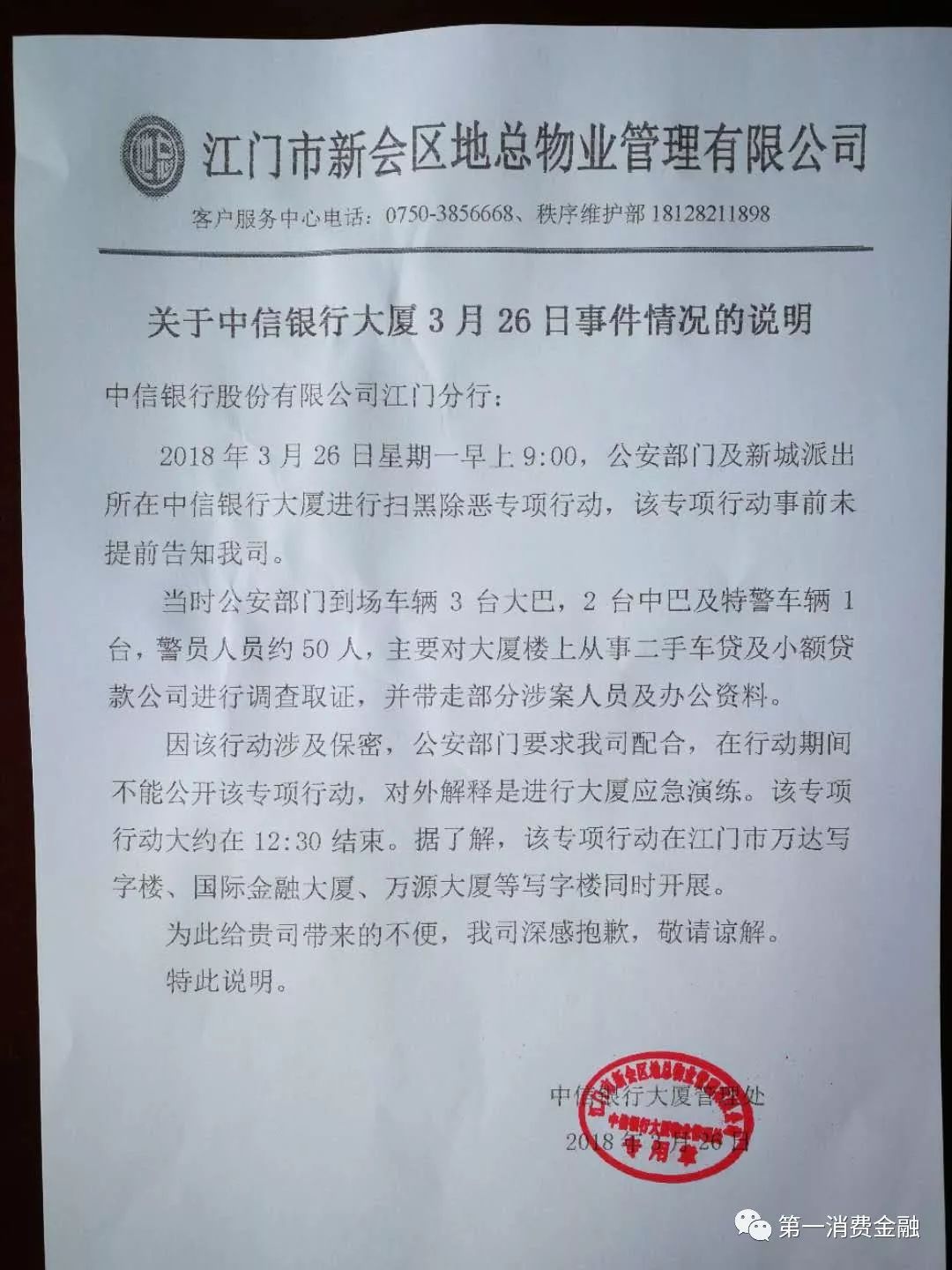 哪些銀行受理汽車(chē)抵押貸款(汽車(chē)抵押向銀行貸款麻煩嗎)? (http://www.ox-shoes.com/) 知識(shí)問(wèn)答 第3張