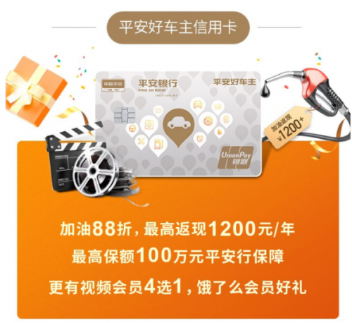 平安口袋銀行車主貸怎么樣(平安銀行口袋銀行車貸還款流程)? (http://www.ox-shoes.com/) 知識(shí)問答 第1張