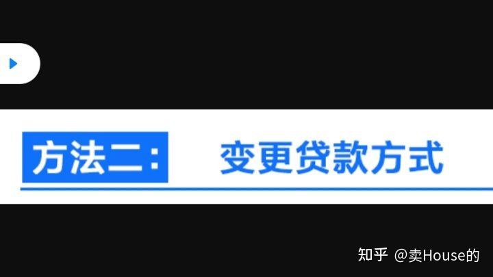 上海貸款怎么貸(上海地區貸款)? (http://www.ox-shoes.com/) 知識問答 第3張