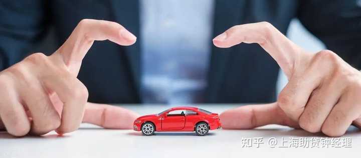 錦豐鎮汽車抵押貸款(廣豐汽車抵押貸款)? (http://www.ox-shoes.com/) 知識問答 第1張