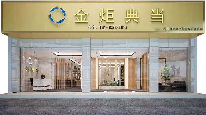 沙溪鎮汽車抵押貸款(沙溪抵押車出售)? (http://www.ox-shoes.com/) 知識問答 第1張