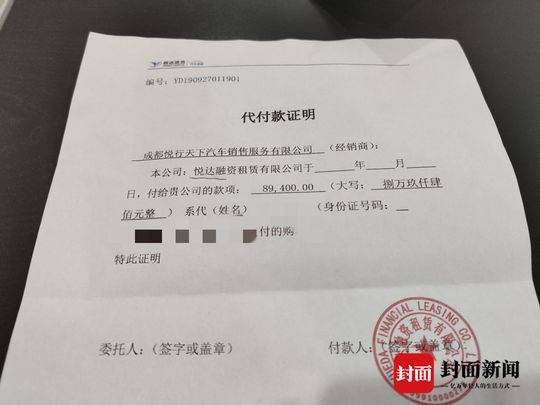 網(wǎng)約車車輛抵押(2021抵押車網(wǎng))? (http://www.ox-shoes.com/) 知識問答 第1張
