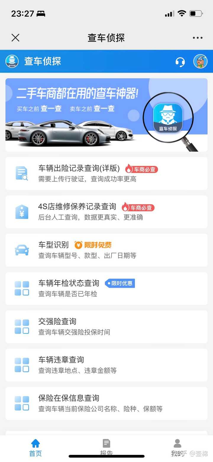 張家港清源二手車抵押貸款公司(張家港精品二手車)? (http://www.ox-shoes.com/) 知識問答 第2張