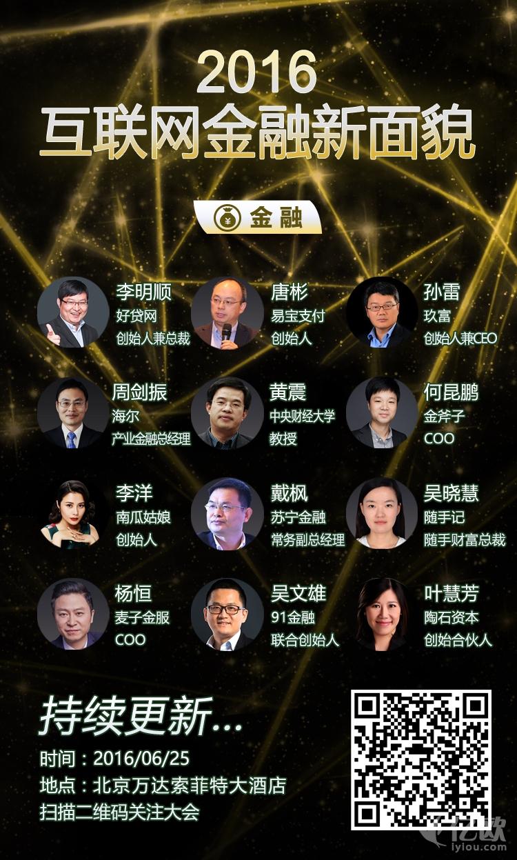 車貸平臺(貸車平臺有多少年了)? (http://www.ox-shoes.com/) 知識問答 第3張