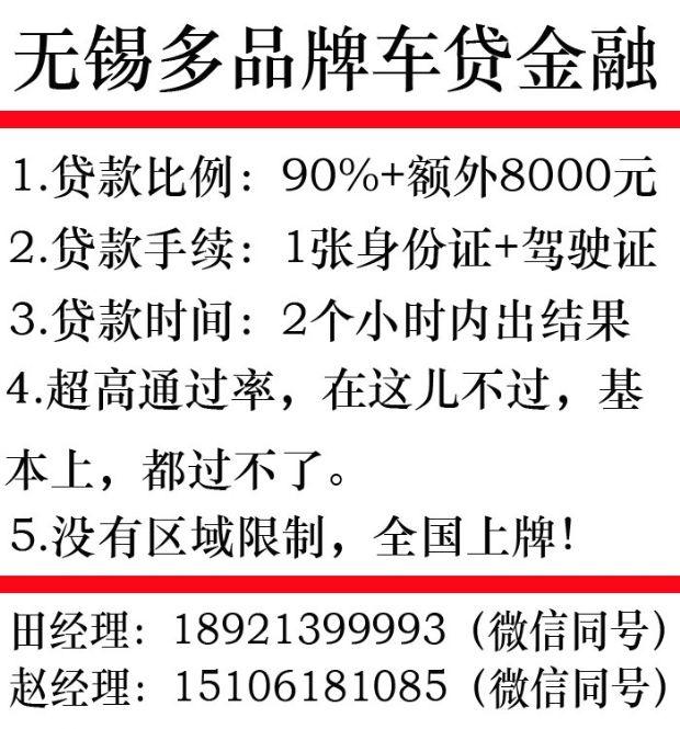 車抵貸哪家好 不看征信(車抵貸征信花可以貸嗎)? (http://www.ox-shoes.com/) 知識問答 第3張