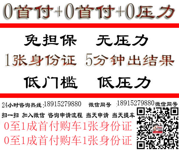 車抵貸哪家好 不看征信(車抵貸征信花可以貸嗎)? (http://www.ox-shoes.com/) 知識問答 第5張