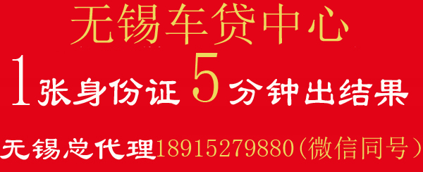 車抵貸哪家好 不看征信(車抵貸征信花可以貸嗎)? (http://www.ox-shoes.com/) 知識問答 第6張