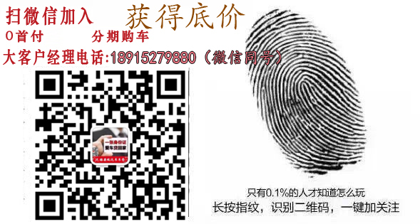 車抵貸哪家好 不看征信(車抵貸征信花可以貸嗎)? (http://www.ox-shoes.com/) 知識問答 第7張