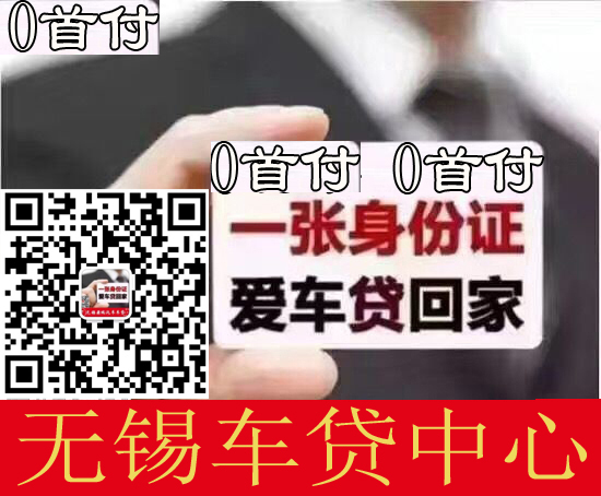車抵貸哪家好 不看征信(車抵貸征信花可以貸嗎)? (http://www.ox-shoes.com/) 知識問答 第8張