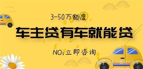車輛抵押貸款押車鑰匙(抵押車鑰匙丟了怎么配)? (http://www.ox-shoes.com/) 知識(shí)問答 第3張