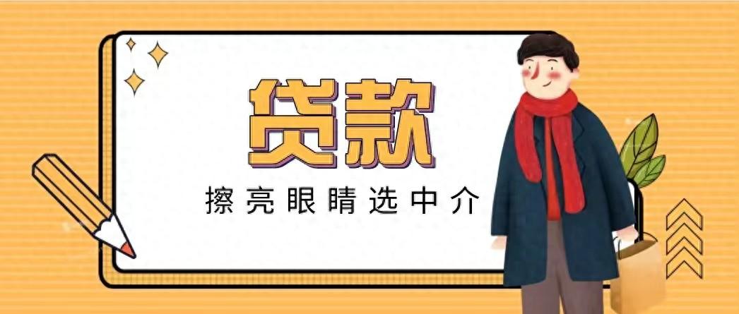 可以直接去銀行辦理車輛抵押貸款嗎(可以直接去銀行辦理車輛抵押貸款嗎)？ (http://www.ox-shoes.com/) 知識問答 第1張