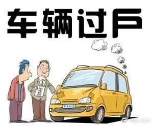 車輛抵押貸款怎么做(抵押貸款車輛)？ (http://www.ox-shoes.com/) 知識問答 第1張
