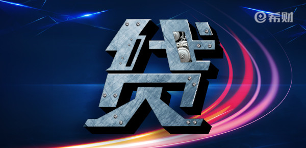 車輛抵押貸款逾期怎么處置(逾期抵押處置貸款車輛違法嗎)？ (http://www.ox-shoes.com/) 知識問答 第1張