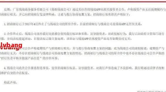 車輛抵押貸款被起訴(汽車抵押起訴)？ (http://www.ox-shoes.com/) 知識問答 第1張