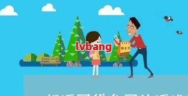 車輛抵押貸款被起訴(汽車抵押起訴)？ (http://www.ox-shoes.com/) 知識問答 第3張
