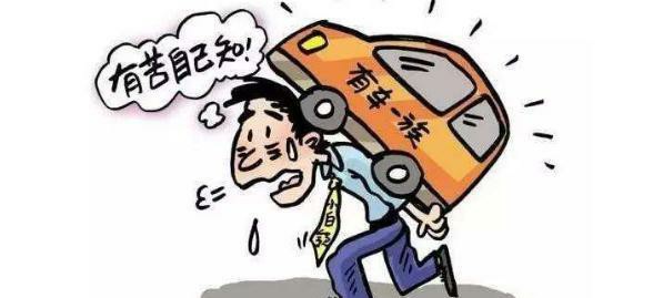 車抵貸要裝gps嗎(抵押車貸款裝gps費用誰出)？ (http://www.ox-shoes.com/) 知識問答 第1張